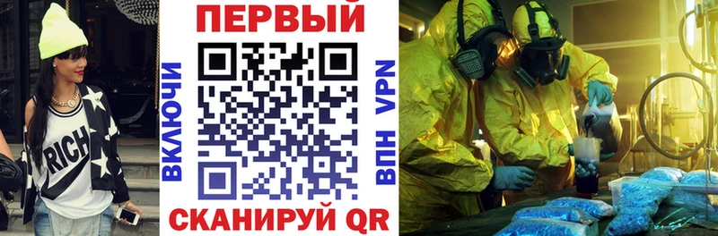 Амфетамин 98%  Крым 