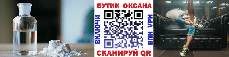 Бутират 1.4BDO  Крым 