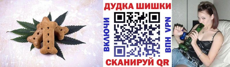 Cannafood конопля  Крым 