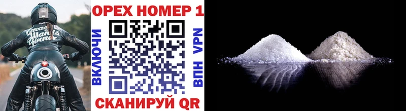 Кокаин FishScale  где продают наркотики  Крым 