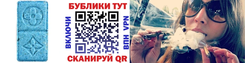 Ecstasy VHQ  Крым 