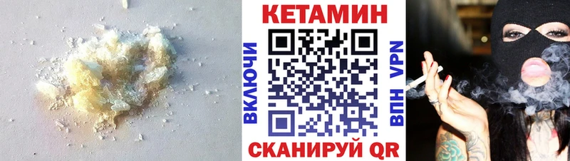 купить наркоту  Крым  Кетамин ketamine 