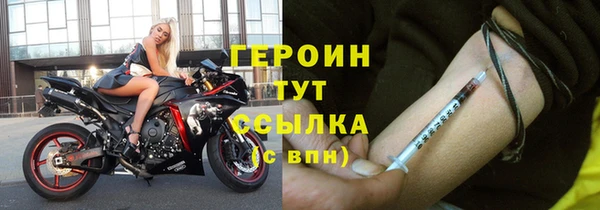 PSILOCYBIN Верхний Тагил