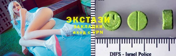 индика Верея