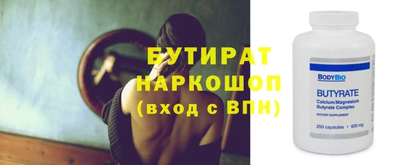 круглые Верхнеуральск