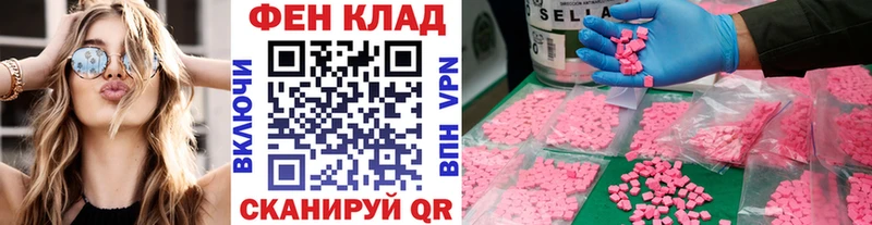 Метамфетамин витя  Крым 