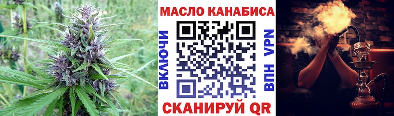 ТГК концентрат  Крым 